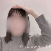 すず 会えちゃうね 池袋添い寝女子