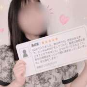 ヒメ日記 2026/06/16 17:09 投稿 すず 池袋添い寝女子