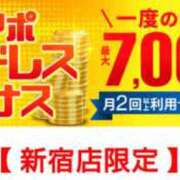 ヒメ日記 2025/10/05 11:53 投稿 中山 新宿人妻城