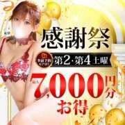 ヒメ日記 2025/10/10 22:56 投稿 中山 新宿人妻城