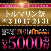 ヒメ日記 2025/10/15 14:04 投稿 中山 新宿人妻城