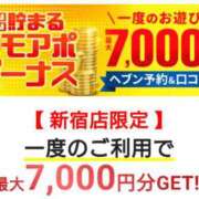 ヒメ日記 2025/11/03 13:48 投稿 中山 新宿人妻城