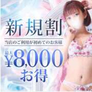 ヒメ日記 2025/11/26 10:02 投稿 中山 新宿人妻城