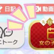 ヒメ日記 2025/12/12 22:54 投稿 中山 新宿人妻城