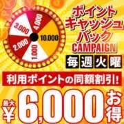 ヒメ日記 2026/08/31 18:52 投稿 中山 新宿人妻城