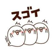 ヒメ日記 2025/04/03 20:17 投稿 まおみ 熟女家 梅田店