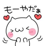 ヒメ日記 2025/04/09 11:39 投稿 まおみ 熟女家 梅田店