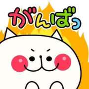 ヒメ日記 2025/05/07 11:37 投稿 まおみ 熟女家 梅田店