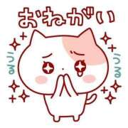 ヒメ日記 2025/05/08 10:03 投稿 まおみ 熟女家 梅田店