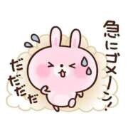 ヒメ日記 2025/11/09 15:17 投稿 まおみ 熟女家 梅田店