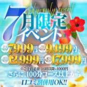 ヒメ日記 2026/07/01 13:34 投稿 マリン ドMな奥さん 十三店