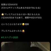 ヒメ日記 2025/10/29 00:01 投稿 まな 君を舐めたくて学園