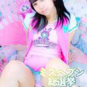 ヒメ日記 2025/10/29 12:10 投稿 まな 君を舐めたくて学園