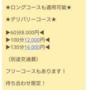 ヒメ日記 2023/09/25 14:05 投稿 みなみ 奴隷コレクション