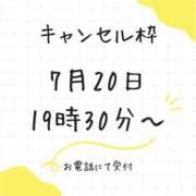 ヒメ日記 2024/07/19 07:01 投稿 胡蝶 くるみ ライオンズクラブ