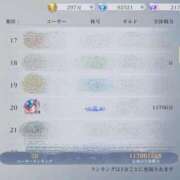 ヒメ日記 2025/09/10 20:23 投稿 なな ニューグランド