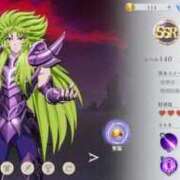 ヒメ日記 2025/12/29 19:33 投稿 なな ニューグランド