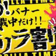 ヒメ日記 2023/09/29 21:12 投稿 八木橋　みと エテルナ京都