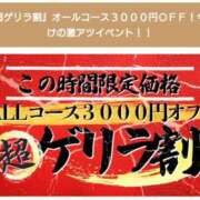 ヒメ日記 2026/10/10 21:37 投稿 八木橋　みと エテルナ京都