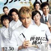 ヒメ日記 2025/02/11 00:37 投稿 ゆめ ドマーニ