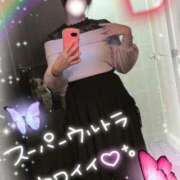 ひよこ【実は...Ｈな彼女♡】 おはよう☀ STAR-スター-