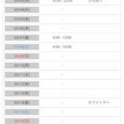 ヒメ日記 2025/03/03 00:01 投稿 はなの マリン千姫