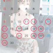 ヒメ日記 2025/06/10 16:57 投稿 あかね Lounge Yoki東京