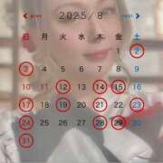 ヒメ日記 2025/07/31 12:27 投稿 あかね Lounge Yoki東京