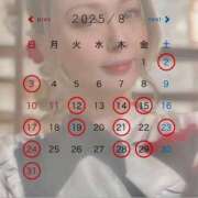 ヒメ日記 2025/08/28 13:37 投稿 あかね Lounge Yoki東京