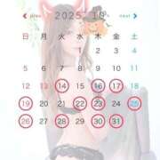 ヒメ日記 2025/10/11 20:37 投稿 あかね Lounge Yoki東京