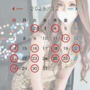 ヒメ日記 2025/12/19 15:17 投稿 あかね Lounge Yoki東京