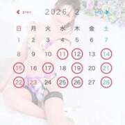 ヒメ日記 2026/02/04 18:47 投稿 あかね Lounge Yoki東京