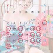 ヒメ日記 2026/08/04 11:07 投稿 あかね Lounge Yoki東京