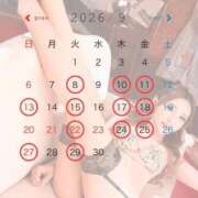 ヒメ日記 2026/09/21 12:27 投稿 あかね Lounge Yoki東京