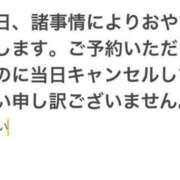 ヒメ日記 2025/06/17 07:46 投稿 みれい ニュー不夜城