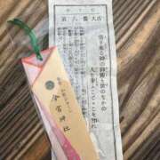 ヒメ日記 2025/04/09 03:40 投稿 蓬莱　せんり エテルナ京都