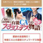 ヒメ日記 2025/06/02 14:36 投稿 蓬莱　せんり エテルナ京都