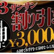 ヒメ日記 2025/06/29 12:17 投稿 蓬莱　せんり エテルナ京都