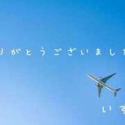 ヒメ日記 2024/02/07 14:30 投稿 いずみ 奥鉄オクテツ大阪