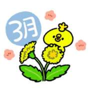 ヒメ日記 2025/03/01 09:35 投稿 いずみ 奥鉄オクテツ大阪