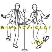 ヒメ日記 2025/03/11 18:00 投稿 いずみ 奥鉄オクテツ大阪