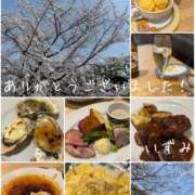 ヒメ日記 2025/04/06 15:35 投稿 いずみ 奥鉄オクテツ大阪