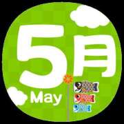 ヒメ日記 2025/05/01 08:45 投稿 いずみ 奥鉄オクテツ大阪