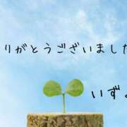 ヒメ日記 2025/05/09 16:00 投稿 いずみ 奥鉄オクテツ大阪