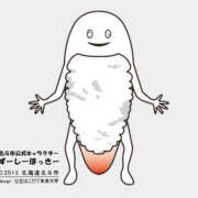 ヒメ日記 2025/05/11 06:00 投稿 いずみ 奥鉄オクテツ大阪