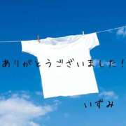 ヒメ日記 2025/09/05 14:35 投稿 いずみ 奥鉄オクテツ大阪