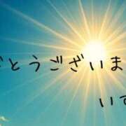 ヒメ日記 2025/09/10 09:20 投稿 いずみ 奥鉄オクテツ大阪