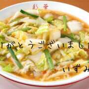 ヒメ日記 2025/09/18 09:45 投稿 いずみ 奥鉄オクテツ大阪