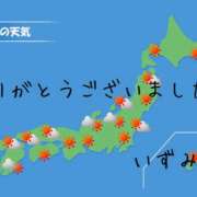ヒメ日記 2025/09/26 19:30 投稿 いずみ 奥鉄オクテツ大阪