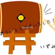 ヒメ日記 2025/11/02 09:20 投稿 いずみ 奥鉄オクテツ大阪